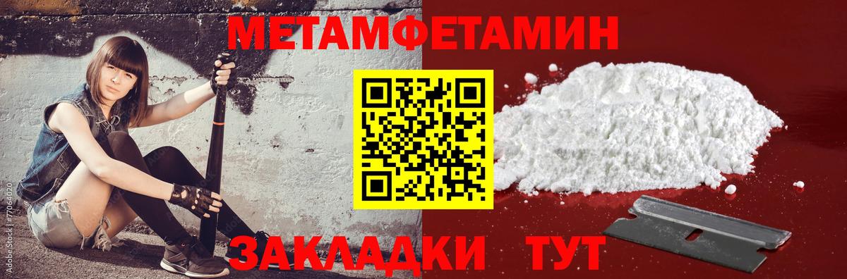 АМФ  Вход с VPN  Псков  АМФ Premium 