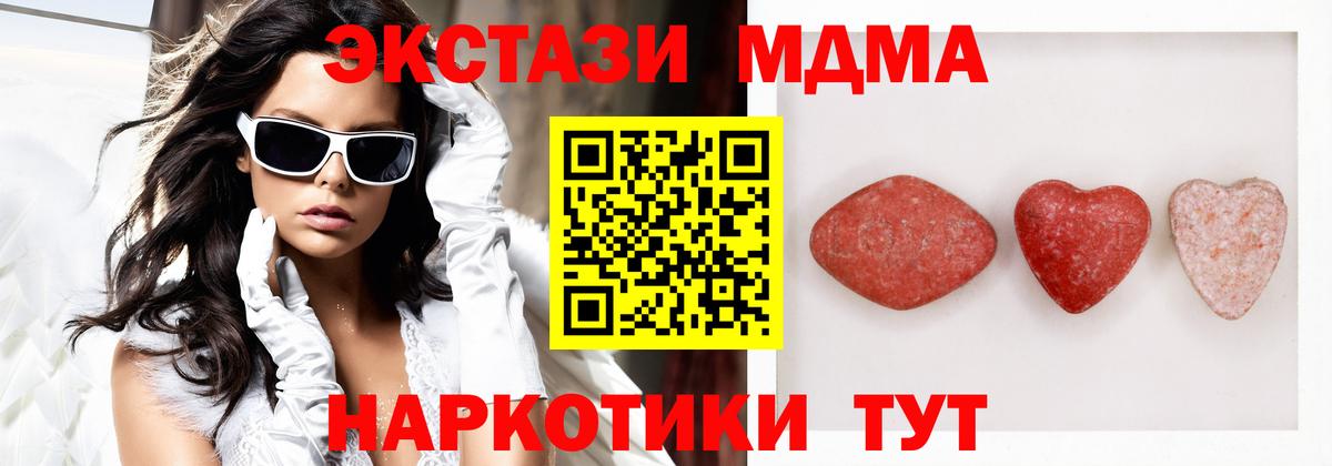 ЭКСТАЗИ TESLA Псков