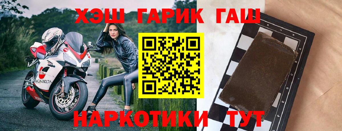 ГАШ Premium Псков