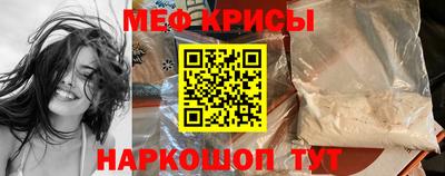 мдма Рузаевка
