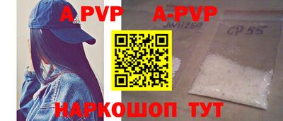 ALPHA-PVP Пугачёв