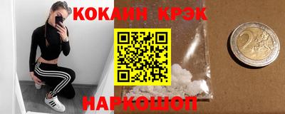 трава Рыбинск