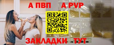 мдма Рузаевка