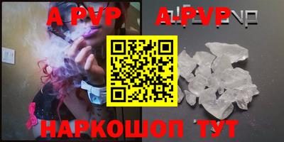 дурь Пыть-Ях
