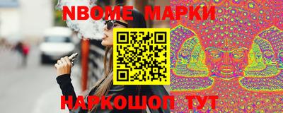 ALPHA-PVP Пугачёв