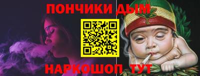 дурь Пыть-Ях