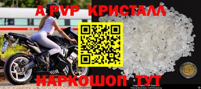 mdpv Пушкино