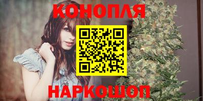 трава Рыбинск