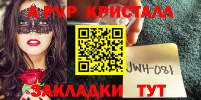 мдма Рузаевка