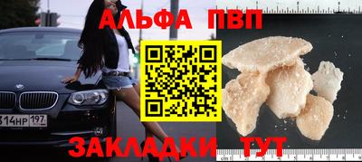 mdpv Пушкино