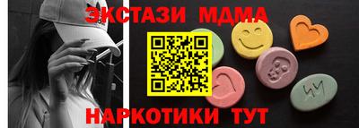 а пвп мука Рязань