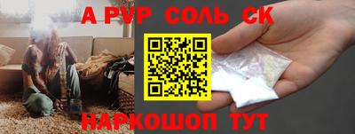 мдма Рузаевка