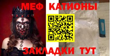 трава Рыбинск
