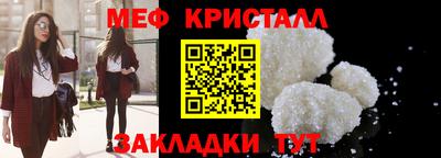 трава Рыбинск