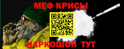 ALPHA-PVP Пугачёв