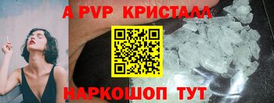 трава Рыбинск