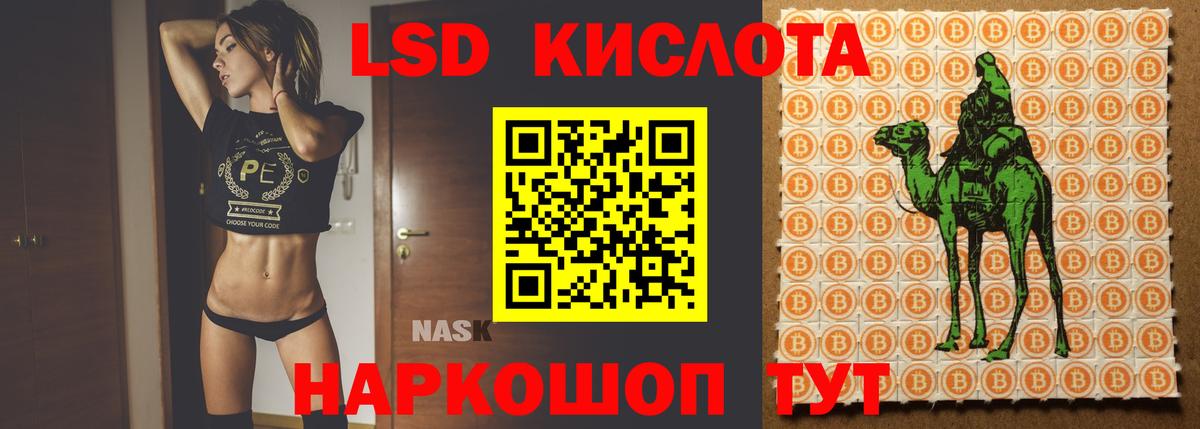 LSD-25 экстази кислота  ЛСД экстази ecstasy  Вход с VPN  Псков 
