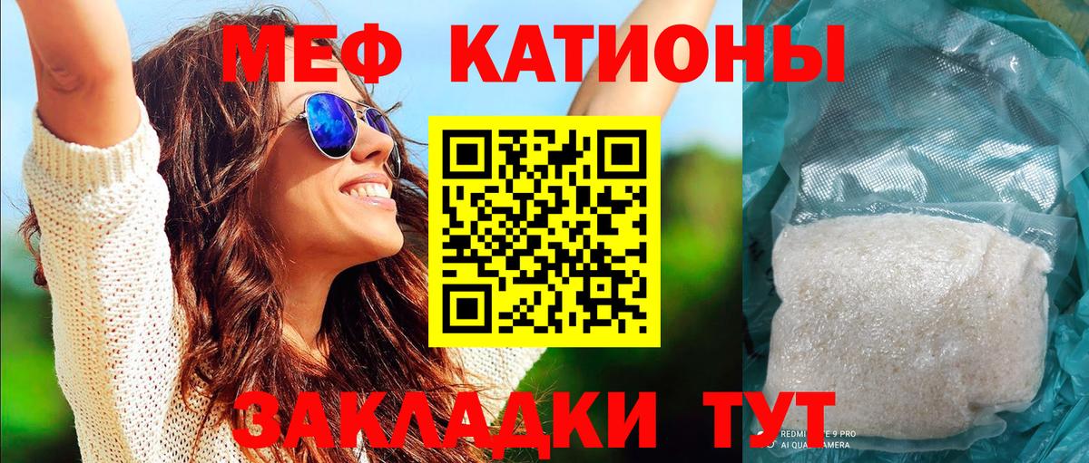 omg сайт  Мефедрон  Псков  Вход с VPN  Меф mephedrone  МЕФ VHQ  МЕФ 