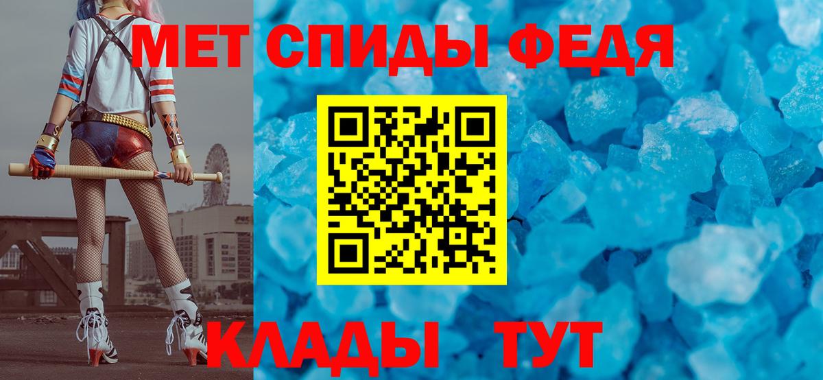 Псков  Первитин пудра  Первитин пудра  Вход с VPN 
